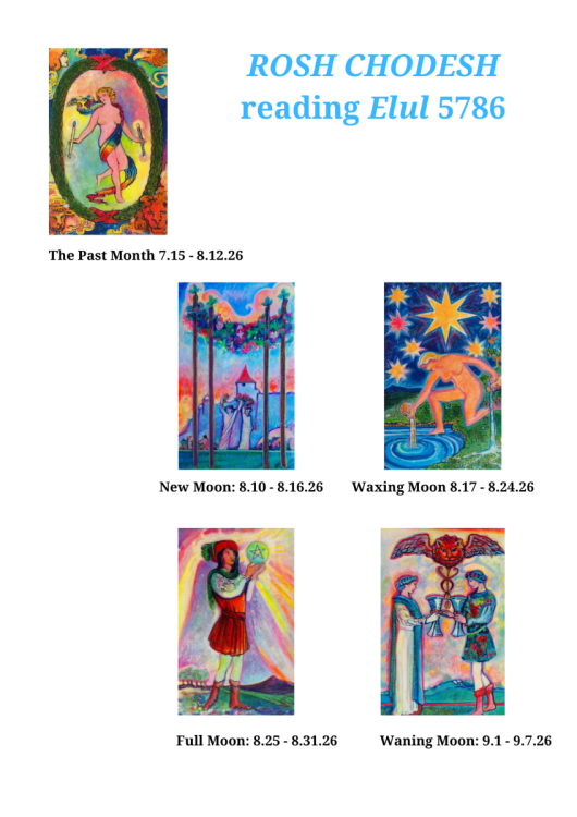 Rosh Chodesh Reading Elul  5786.png